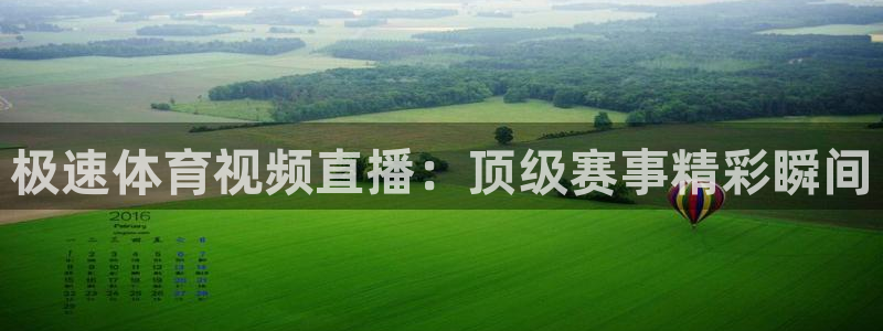 搜米so米体育直播nba赛事：极速体育视频直播：顶级赛事精彩瞬间